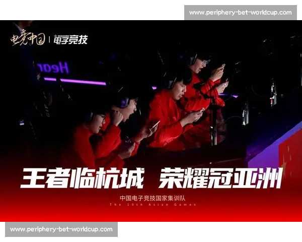 不只为荣誉，亚运电竞为中国年轻一代发声！