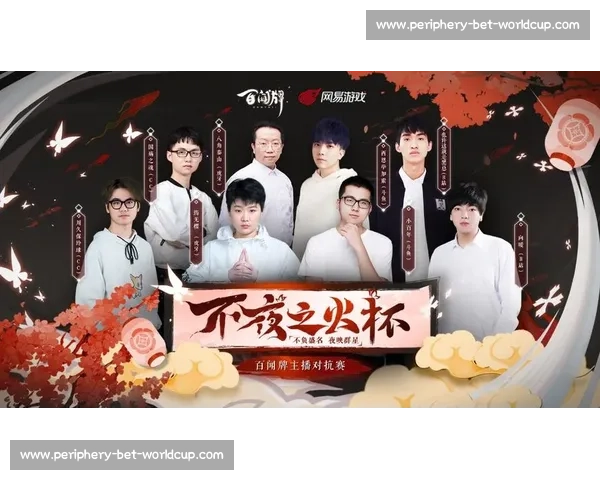 巅峰对决!百闻牌赛事直播,见证实力与运气的较量! 巅峰对决!百闻牌赛事直播,见证实力与运气的较量!