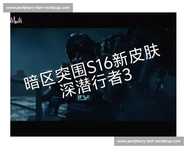 战术漏洞!暗区突围的失利教训深刻! 战术漏洞!暗区突围的失利教训深刻!